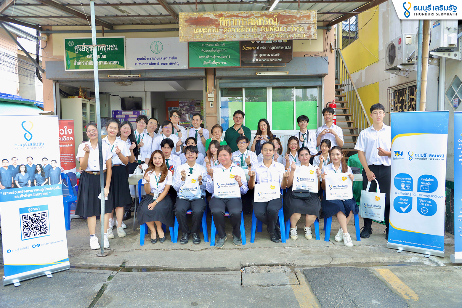 ธนบุรี เสริมรัฐ EKG ร่วมกับ ม.สยาม