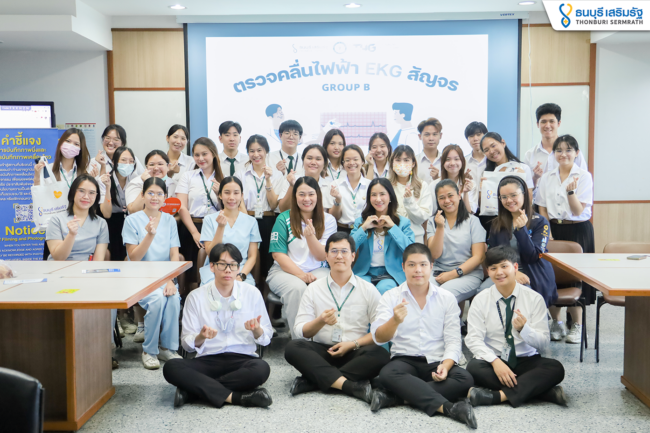 EKG ธนบุรี เสริมรัฐ ม.สยาม 12