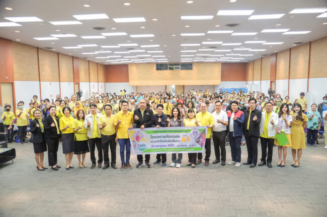 EKG สัญจร กองแพทย์นนทบุรี ธนบุรี เสริมรัฐ