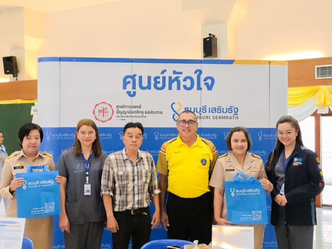 EKG สัญจร เทศบาลตำบลปรายบาง ธนบุรี เสริมรัฐ