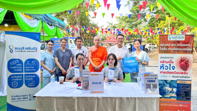 EKG สัญจร วัดส้มเกลี้ยง นนทบุรี ธนบุรี เสริมรัฐ