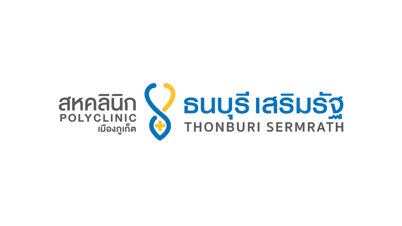 สหคลินิกธนบุรี เสริมรัฐ เมืองภูเก็ต